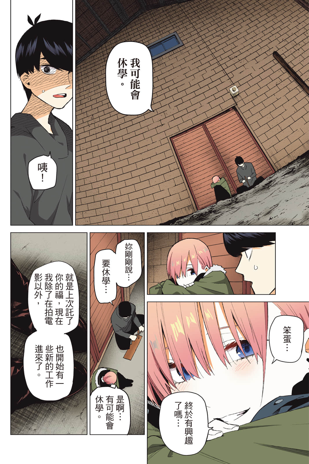 Page 91