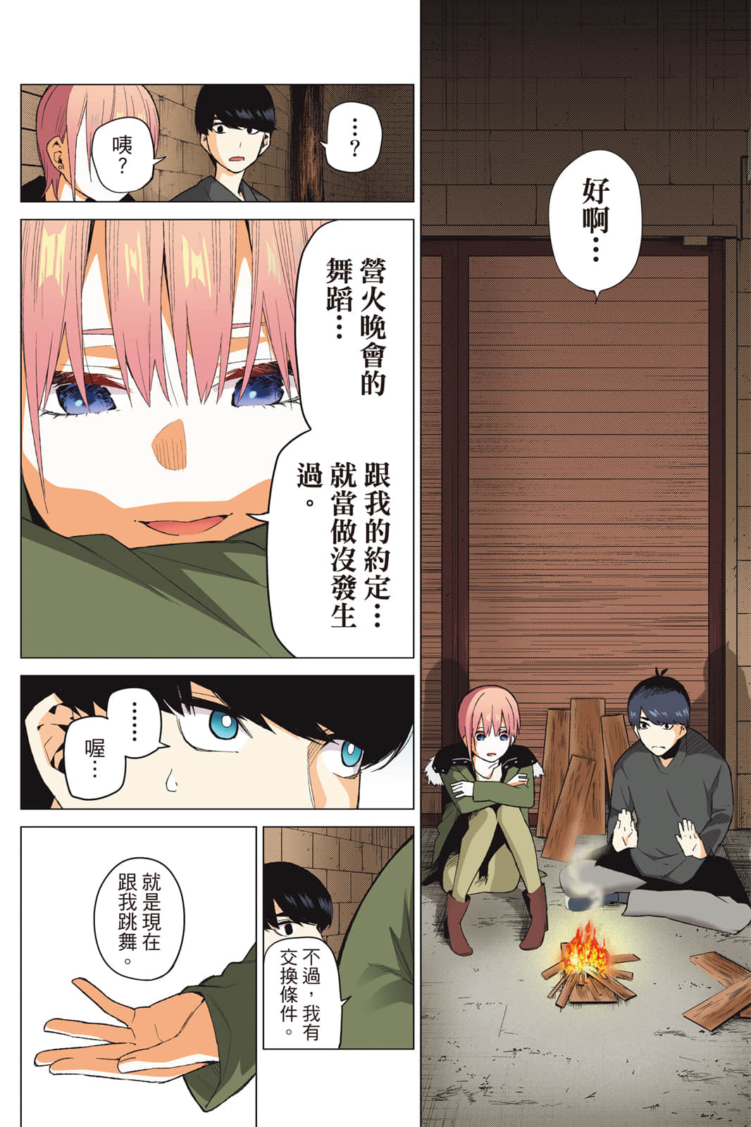 Page 95