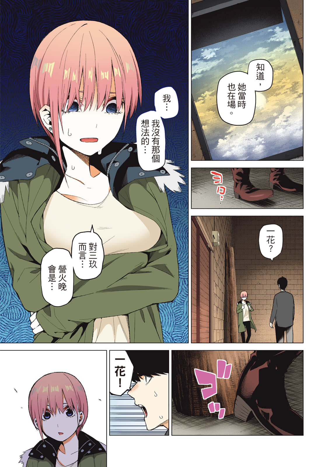 Page 98