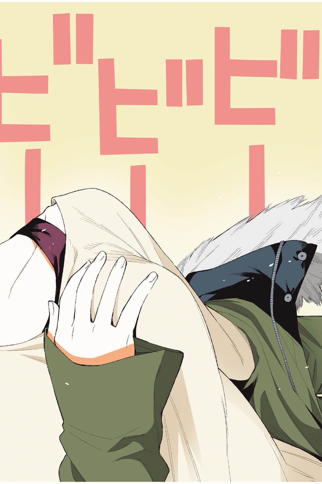 Page 101
