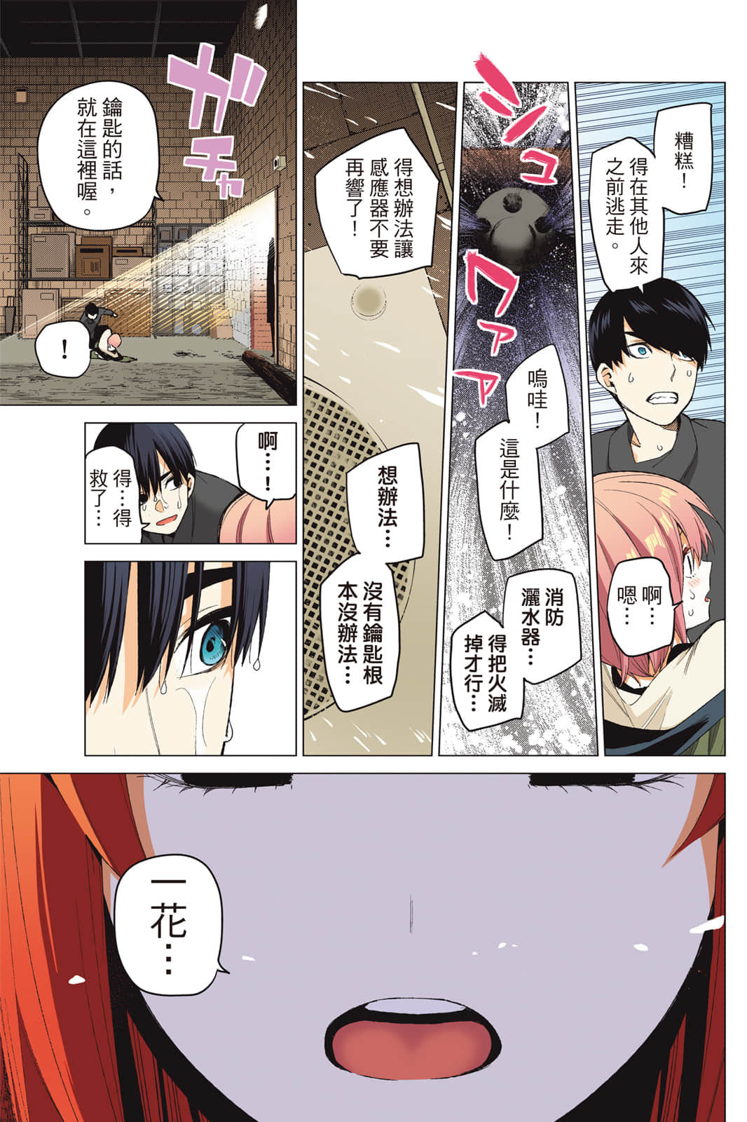 Page 104