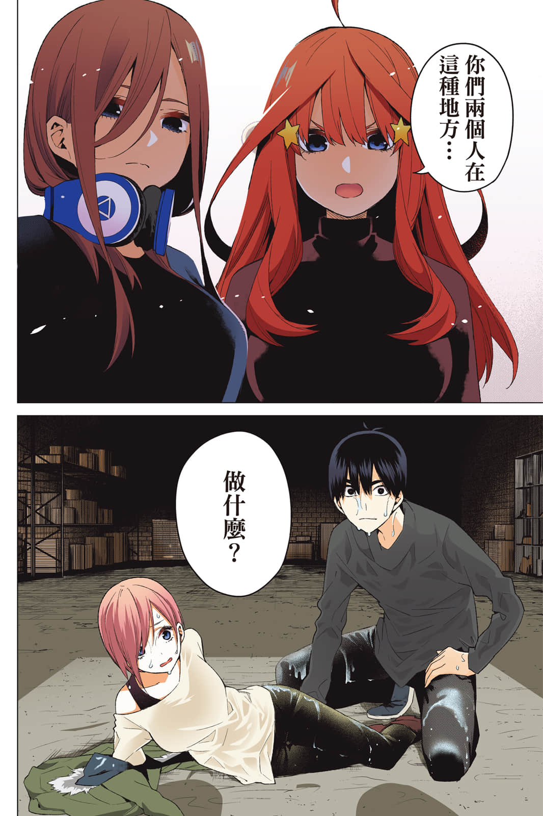 Page 105
