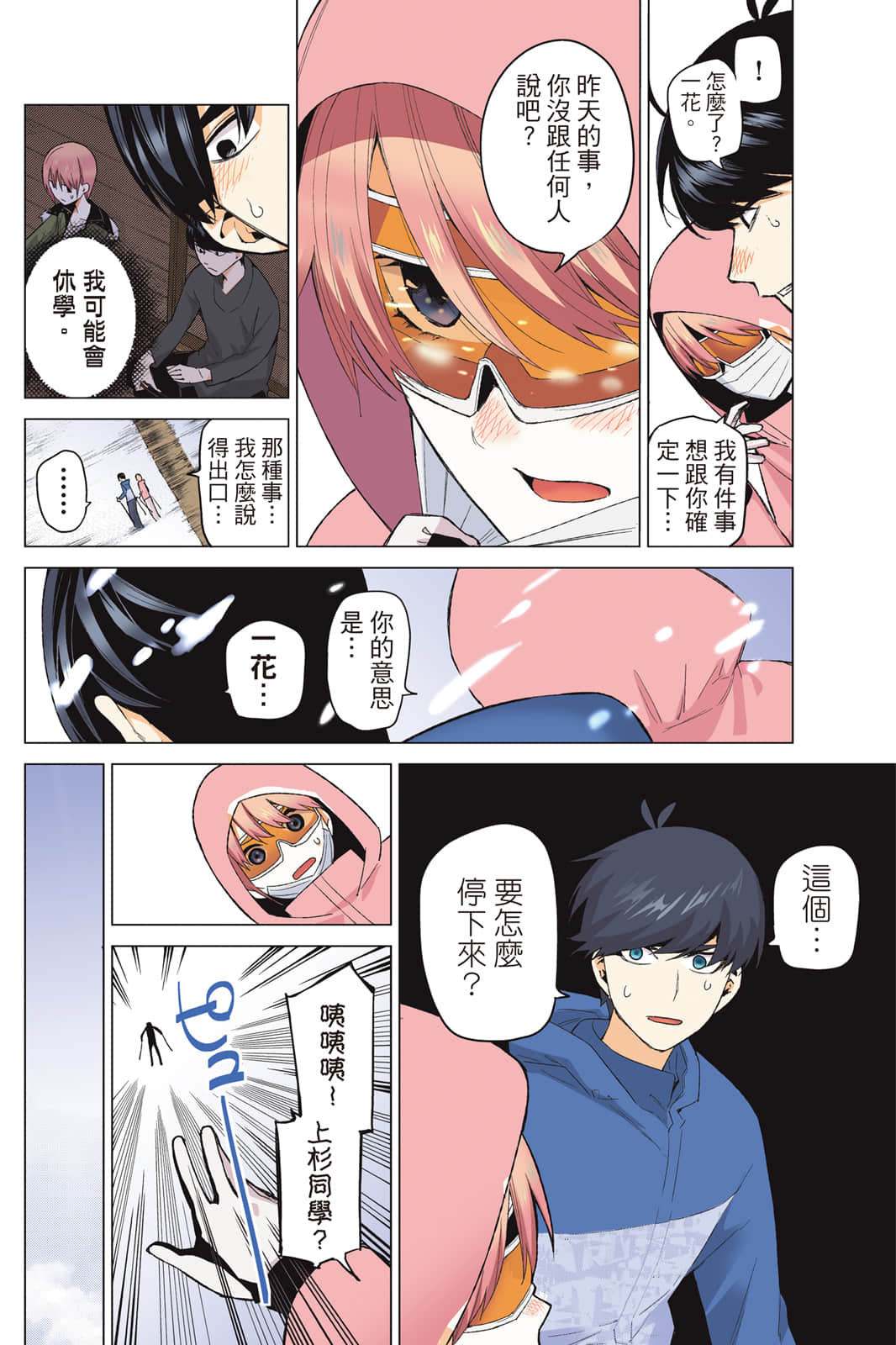 Page 113