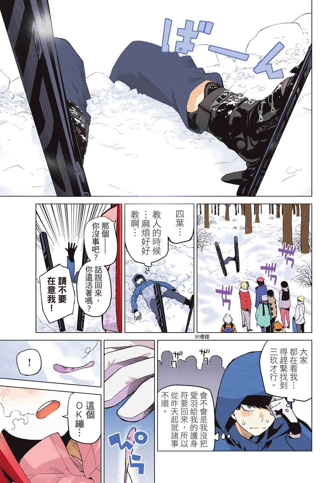Page 114