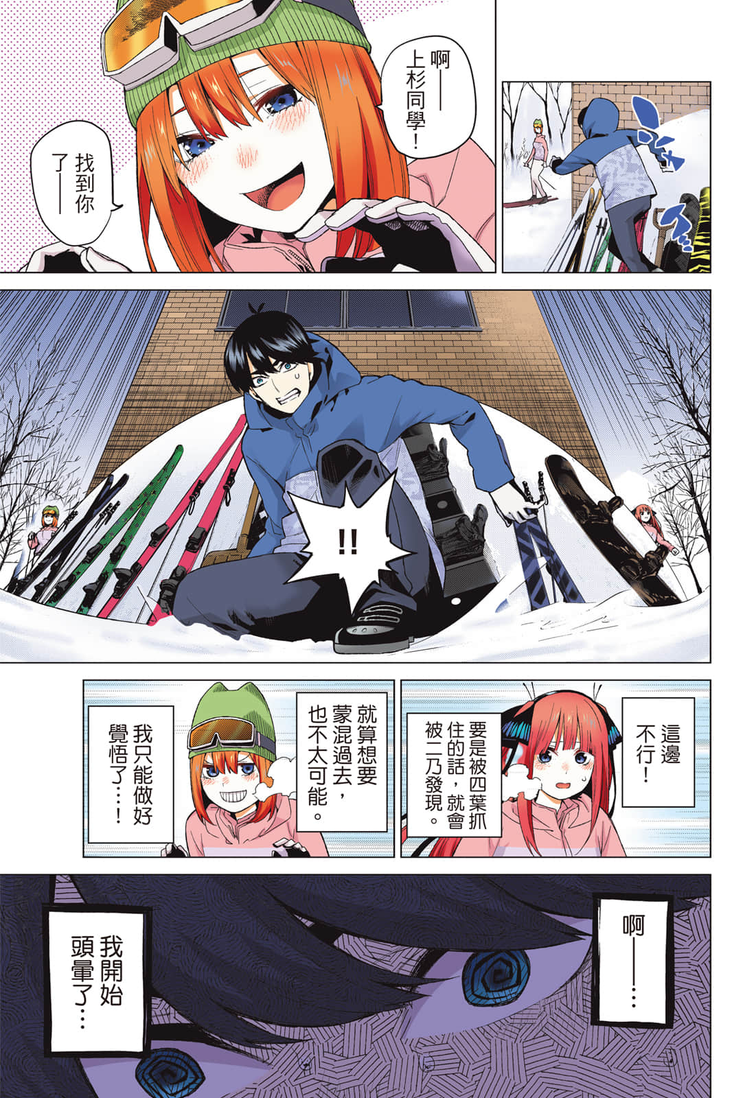Page 116