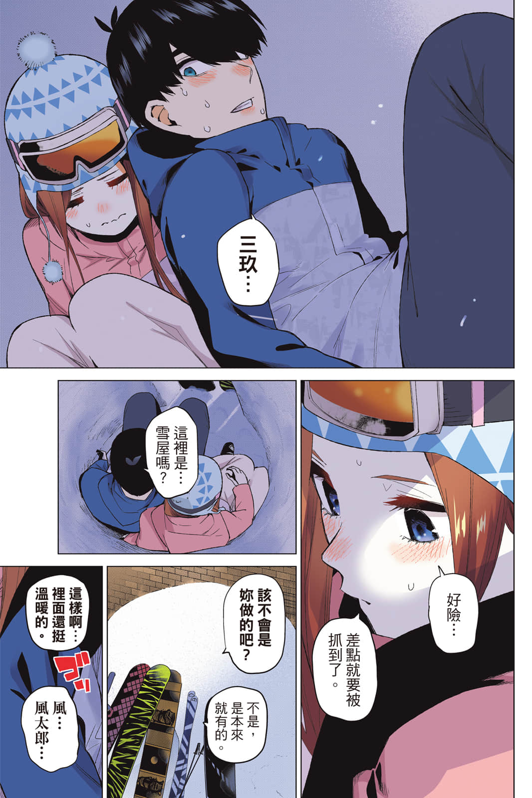 Page 118