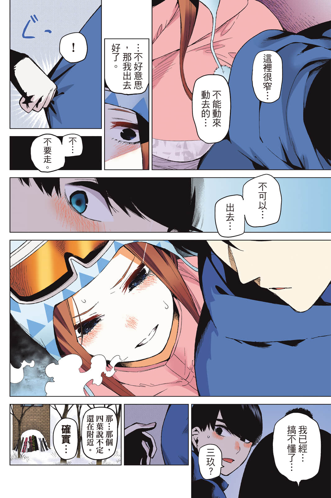 Page 119