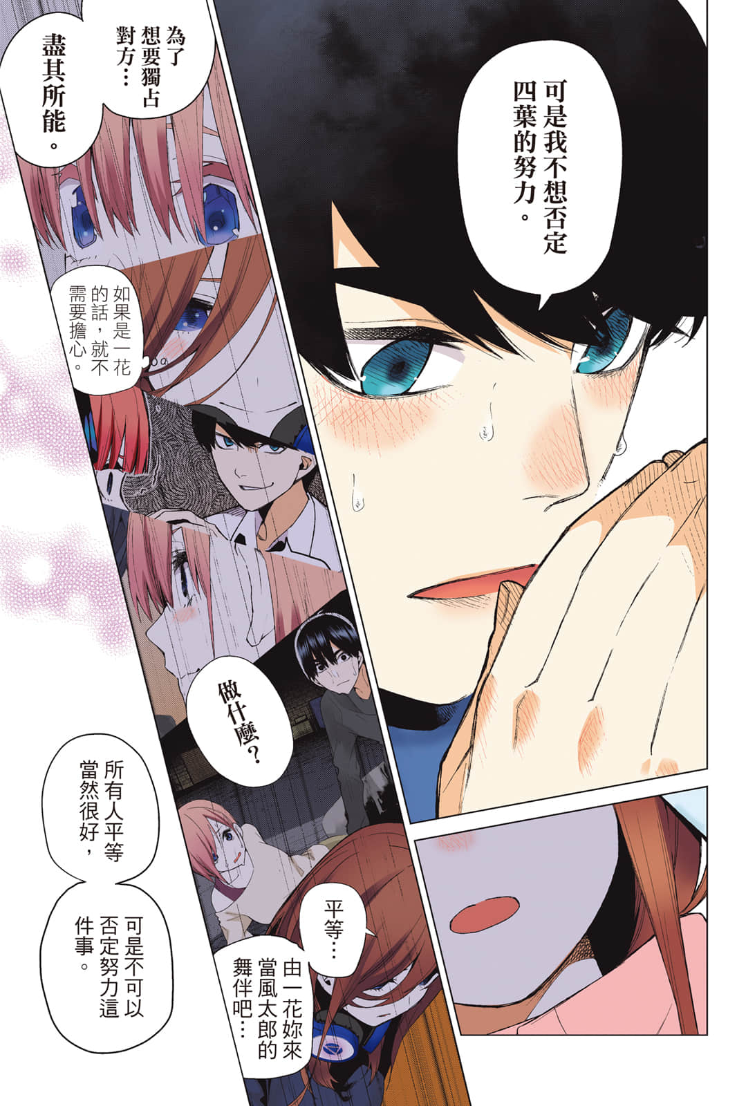 Page 122