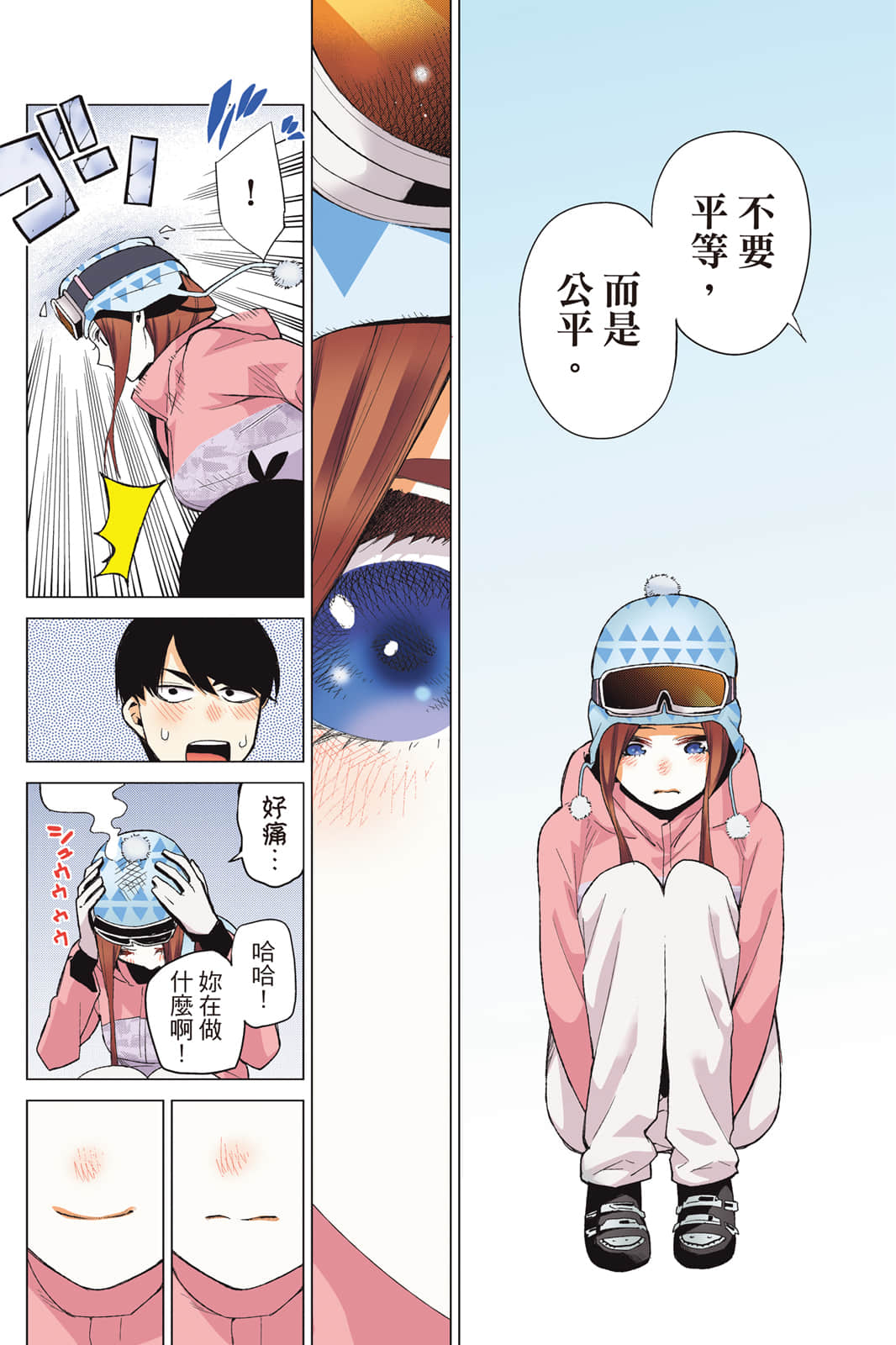 Page 123