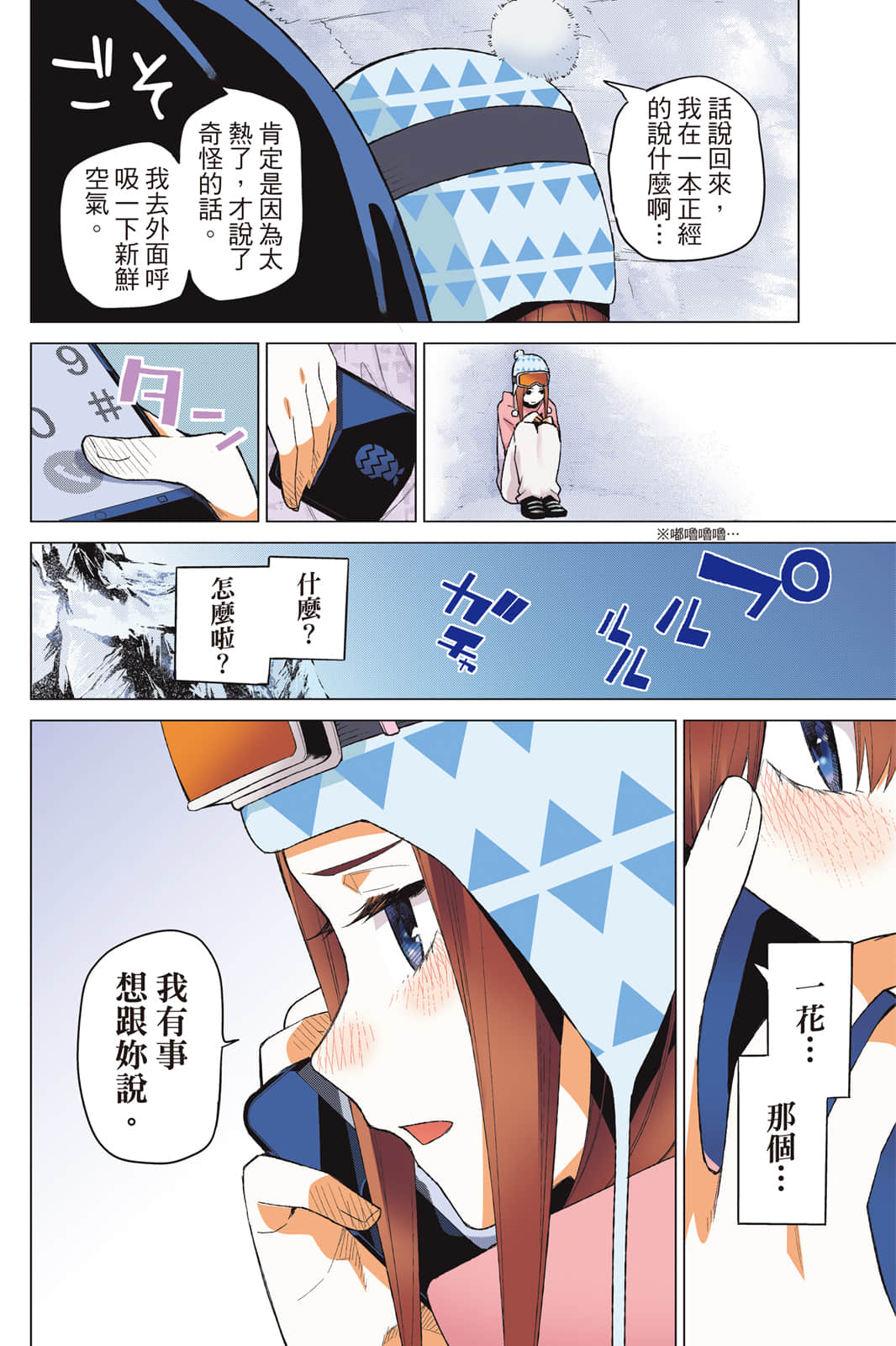 Page 125