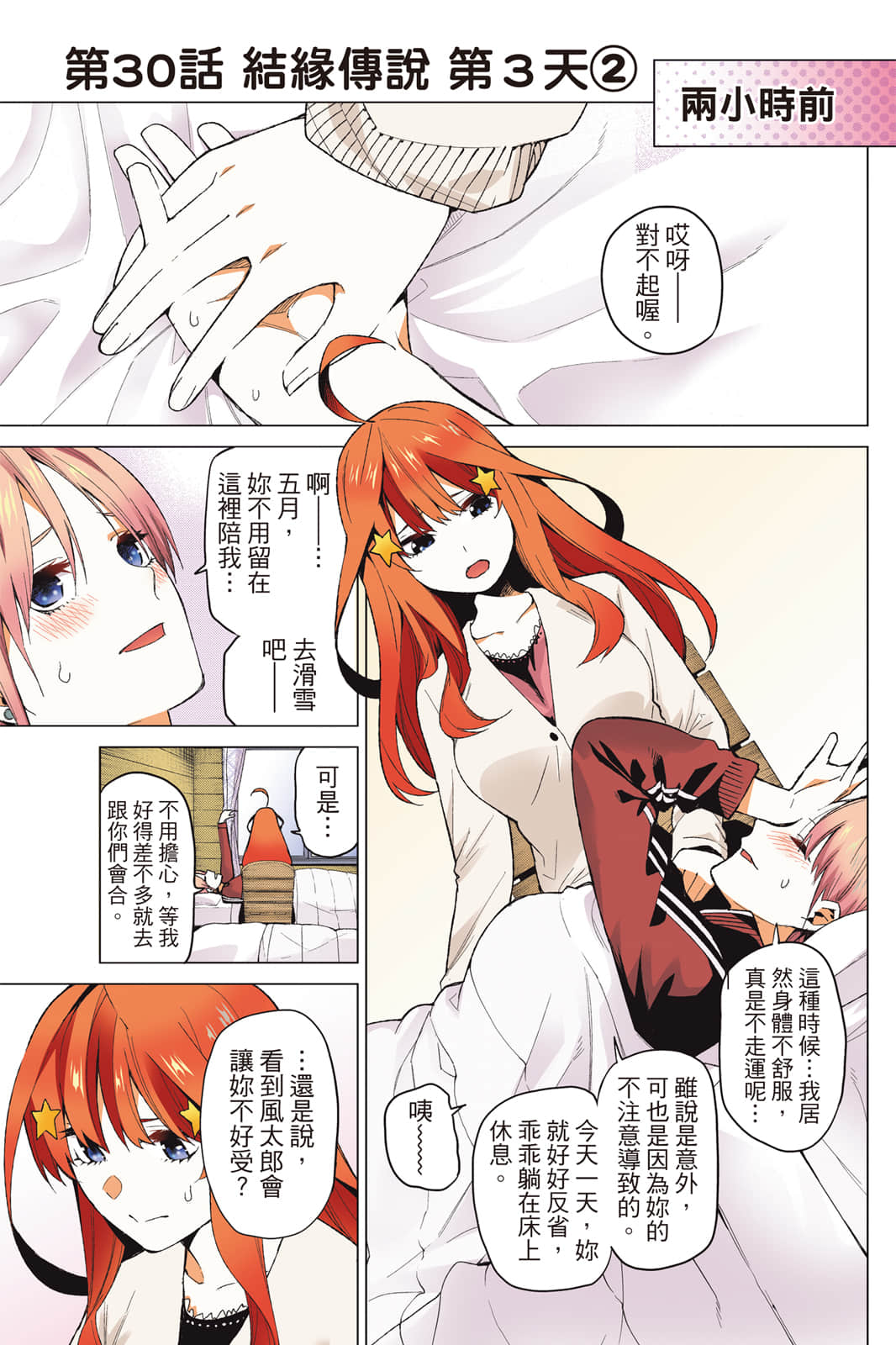 Page 126