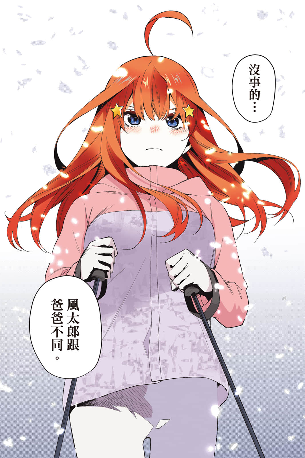 Page 128