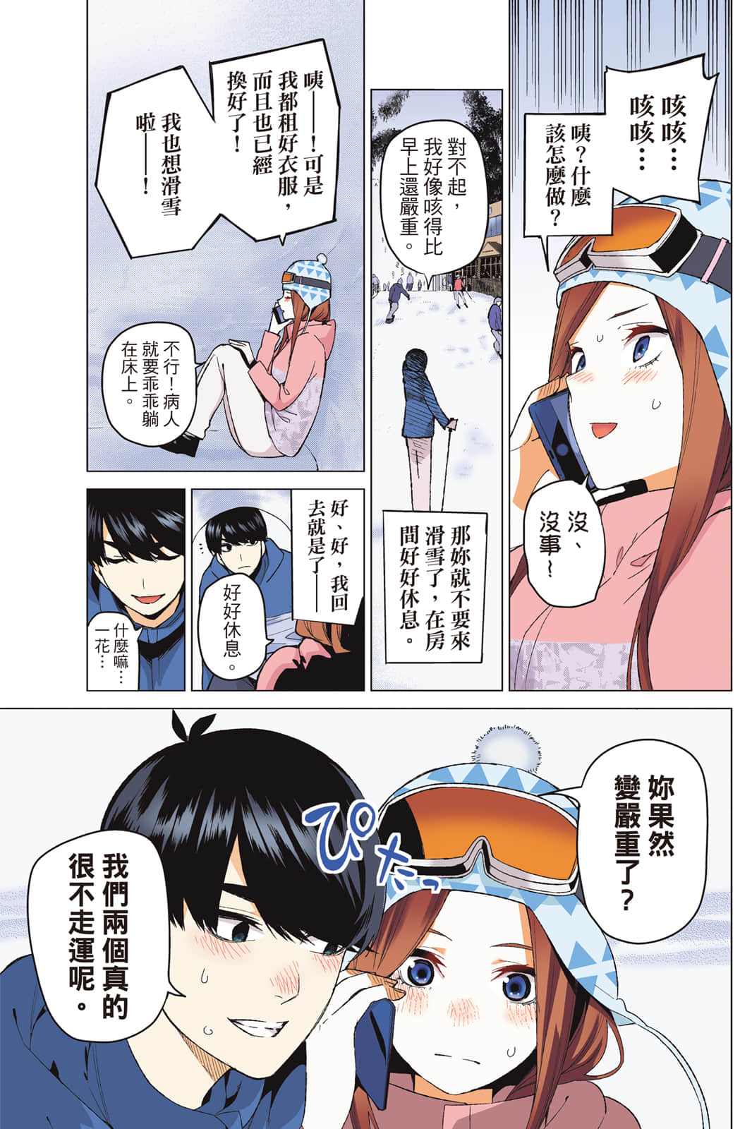 Page 130