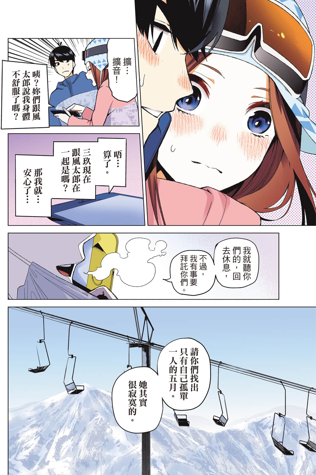 Page 131