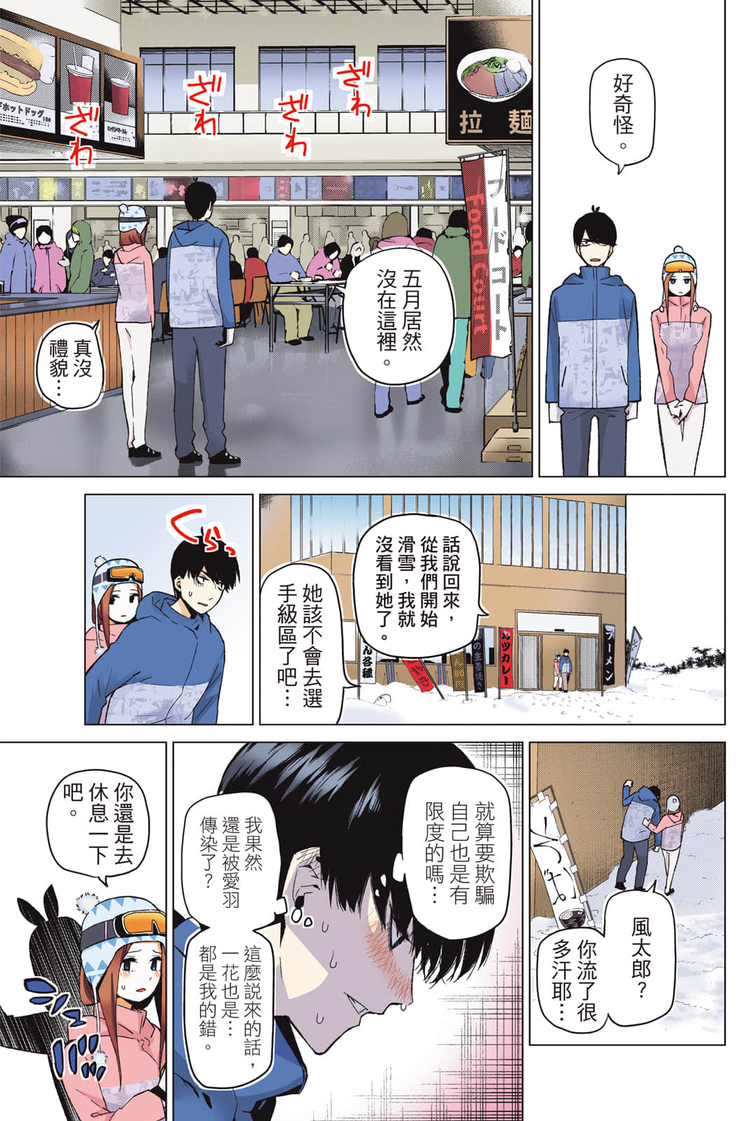 Page 132