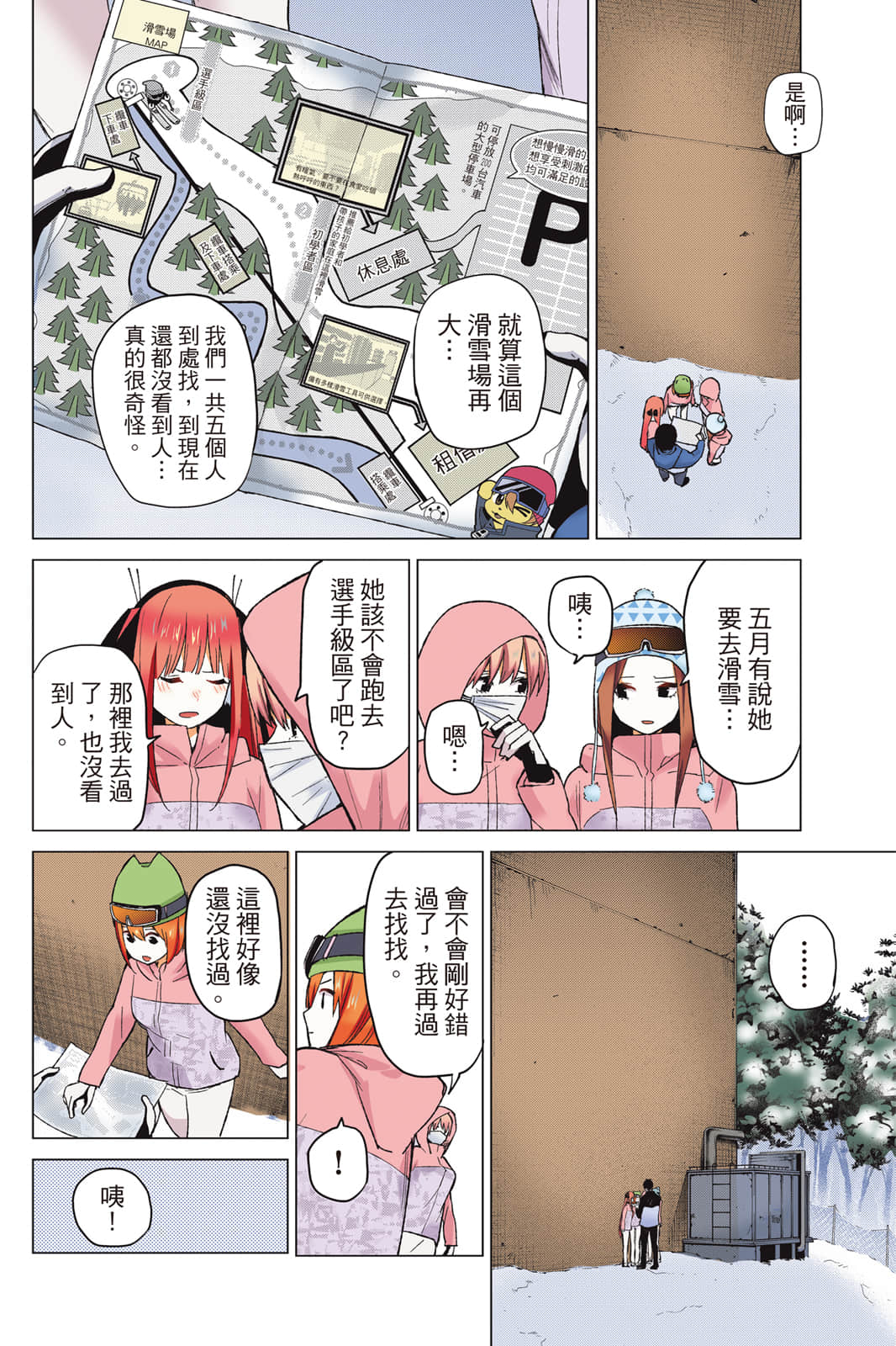 Page 135