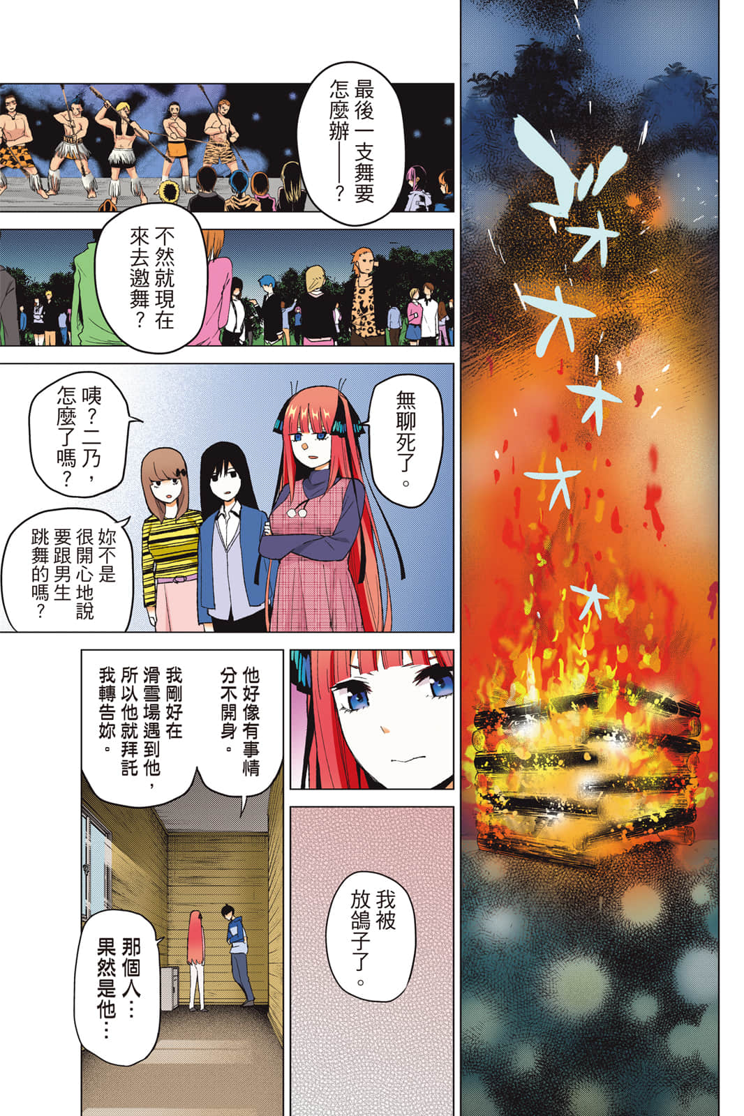Page 148