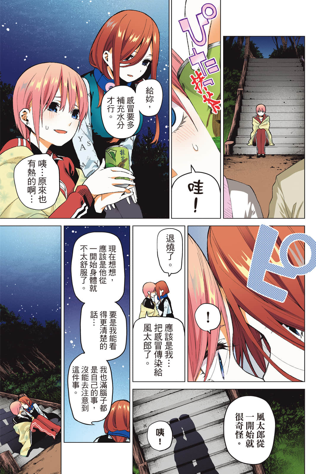 Page 150