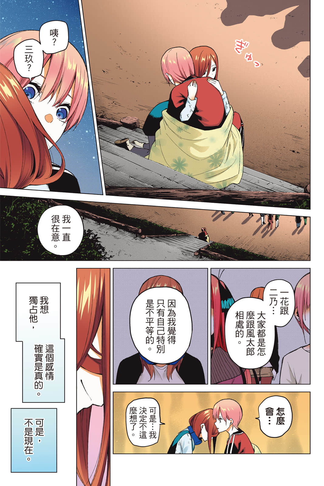 Page 152