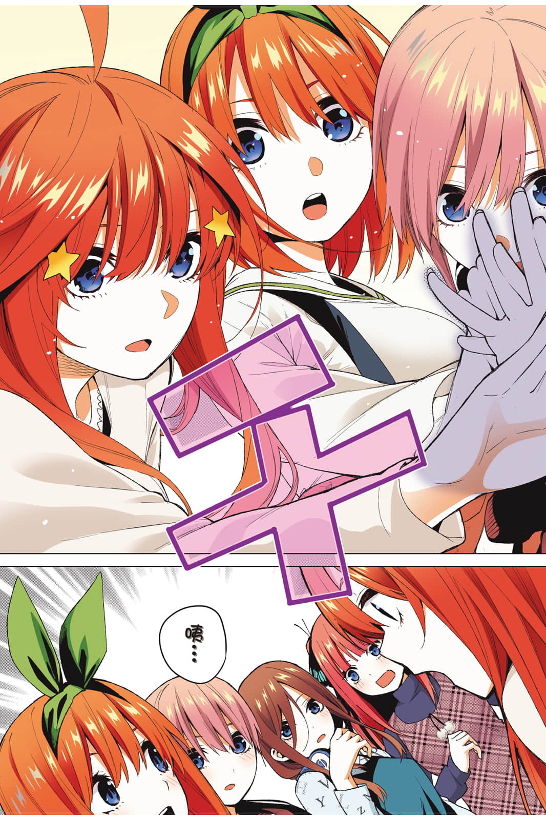 Page 162