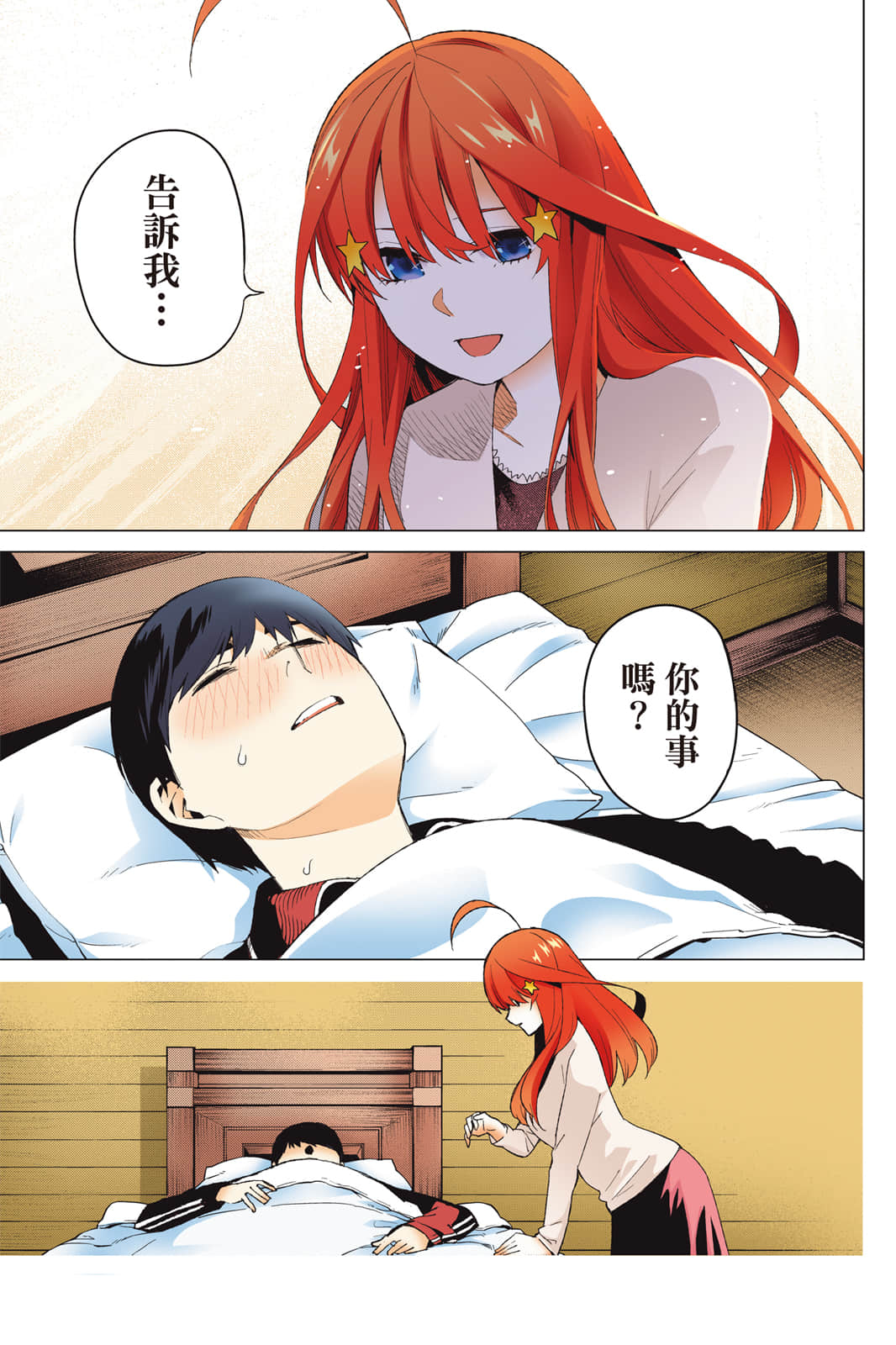 Page 164