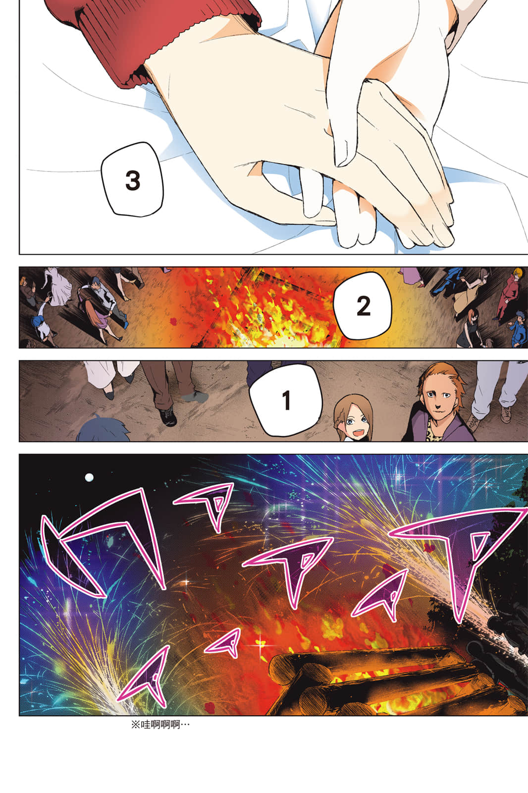 Page 165