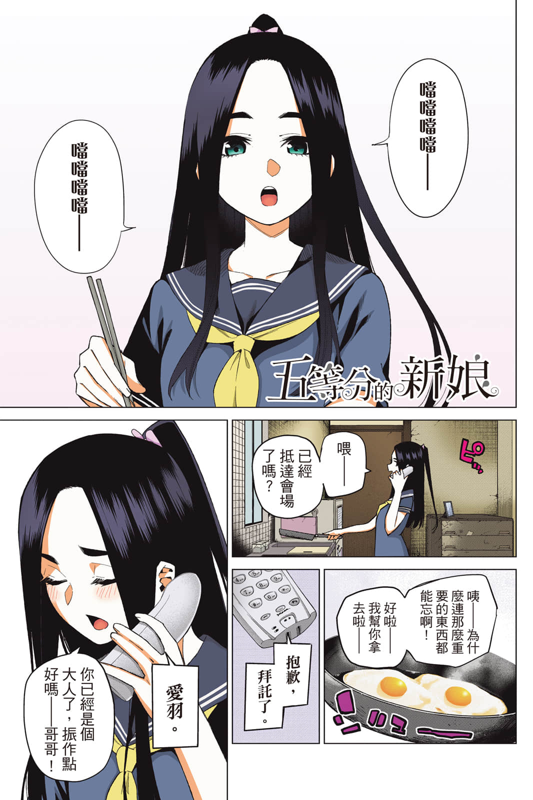 Page 168