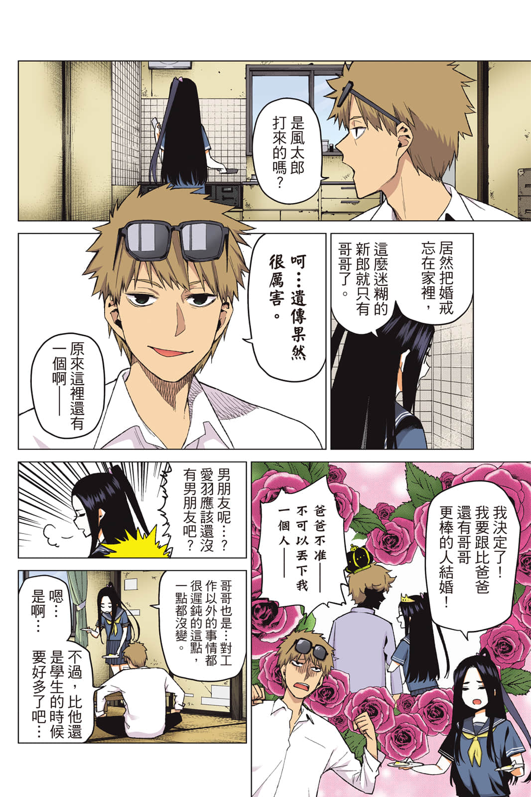 Page 169