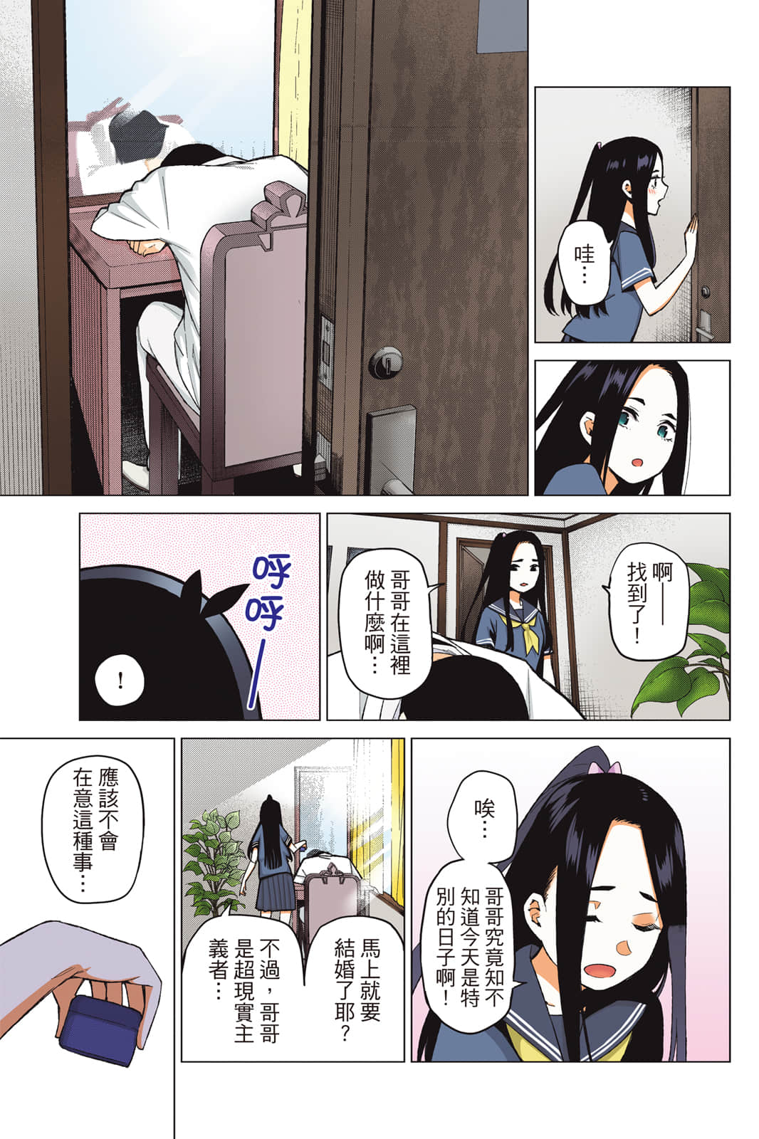 Page 176