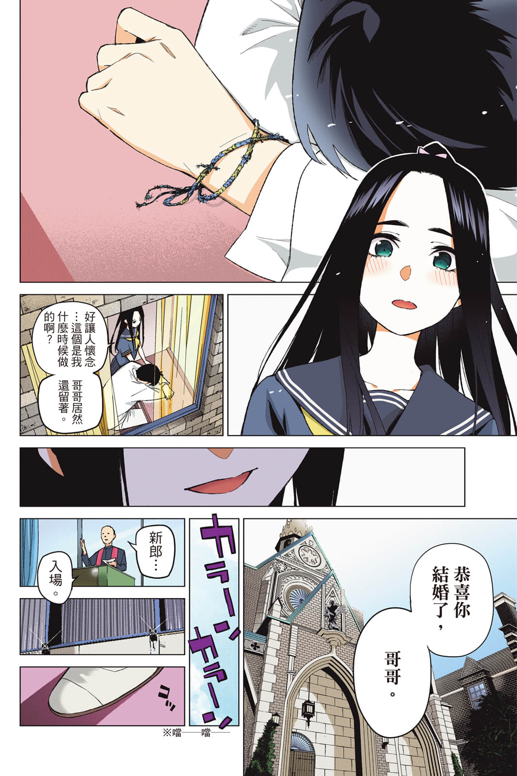 Page 177