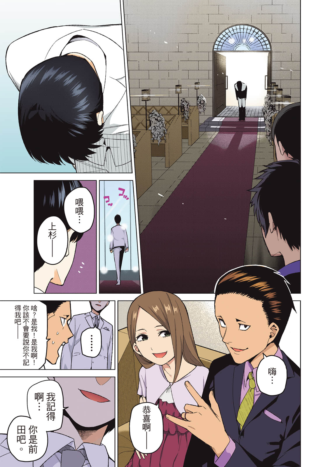 Page 178