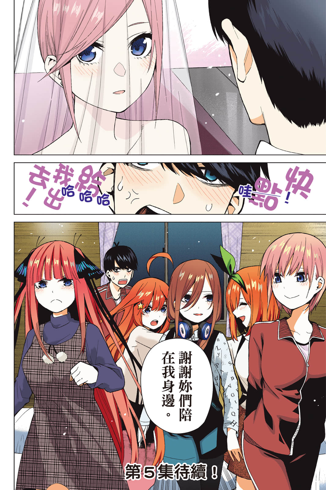 Page 187
