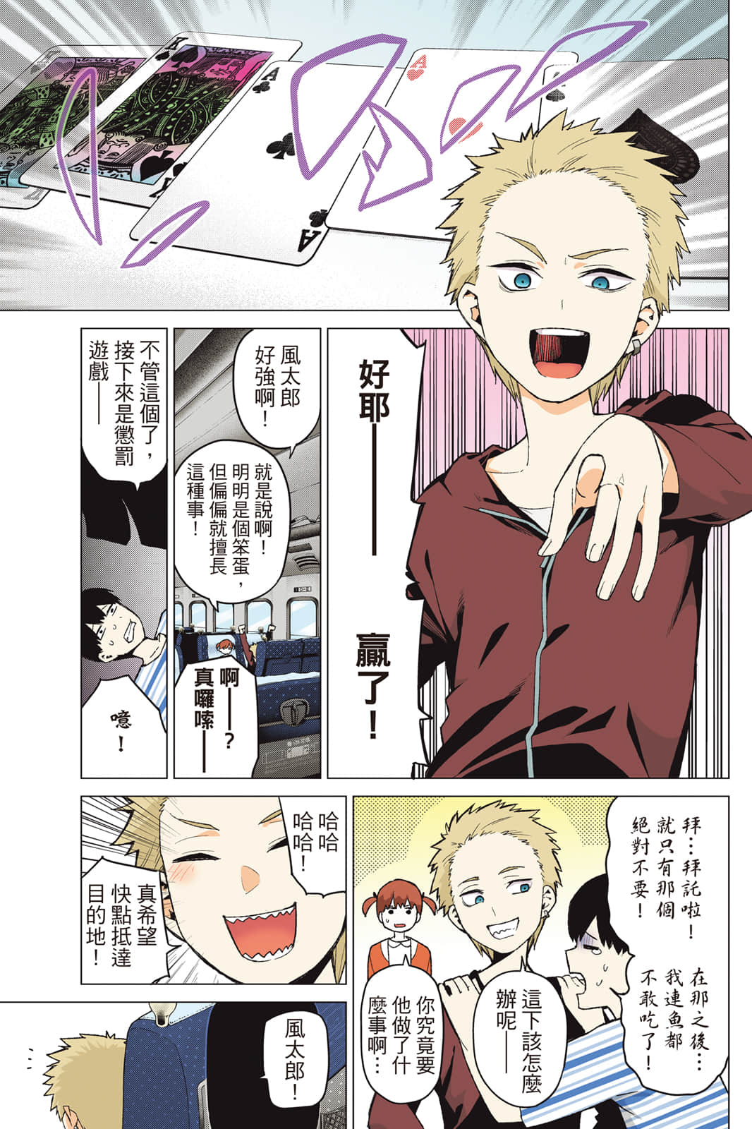 Page 32