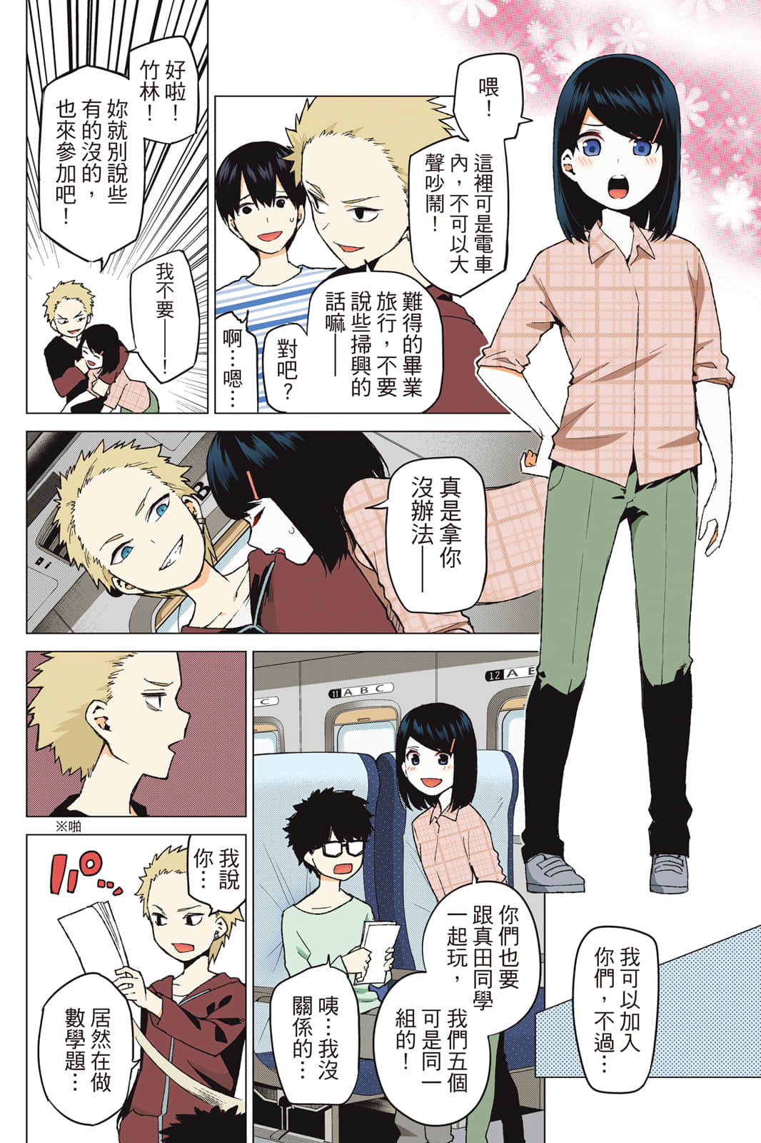 Page 33