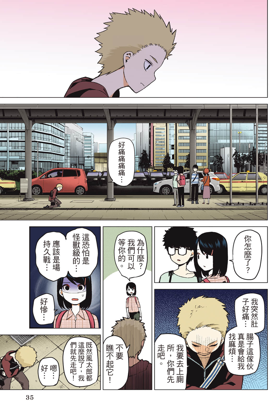 Page 36