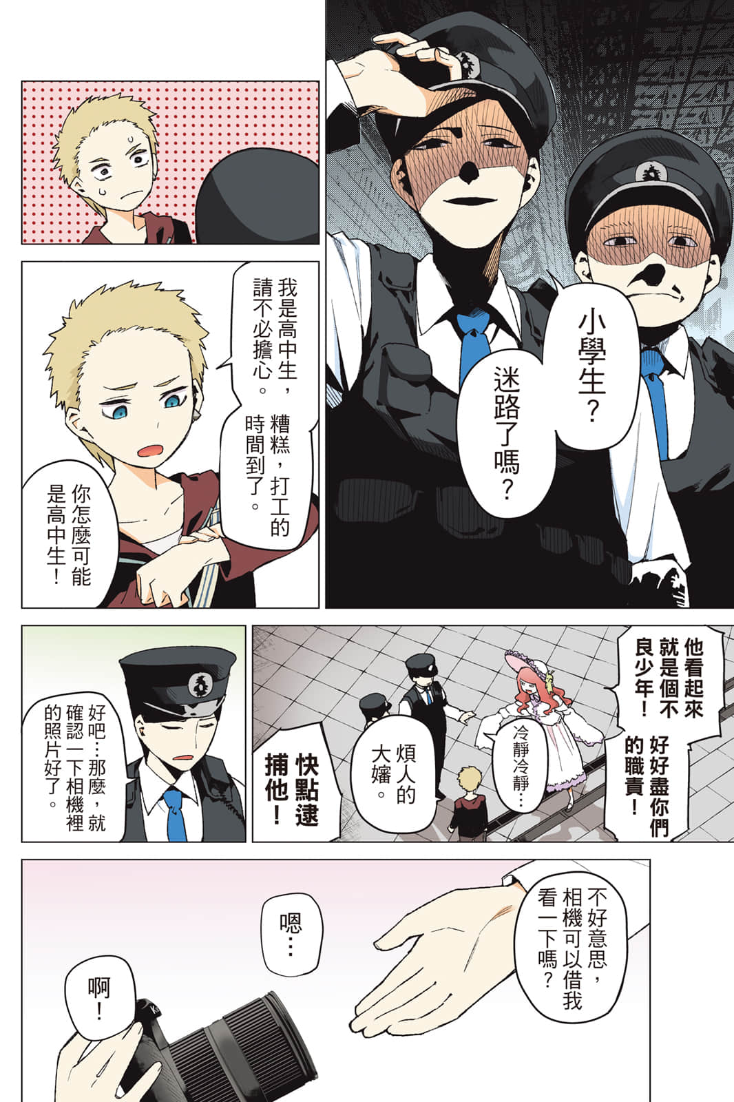 Page 39
