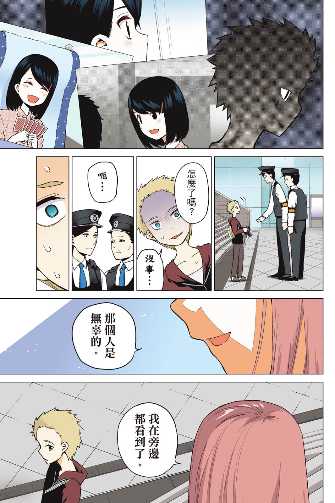 Page 40