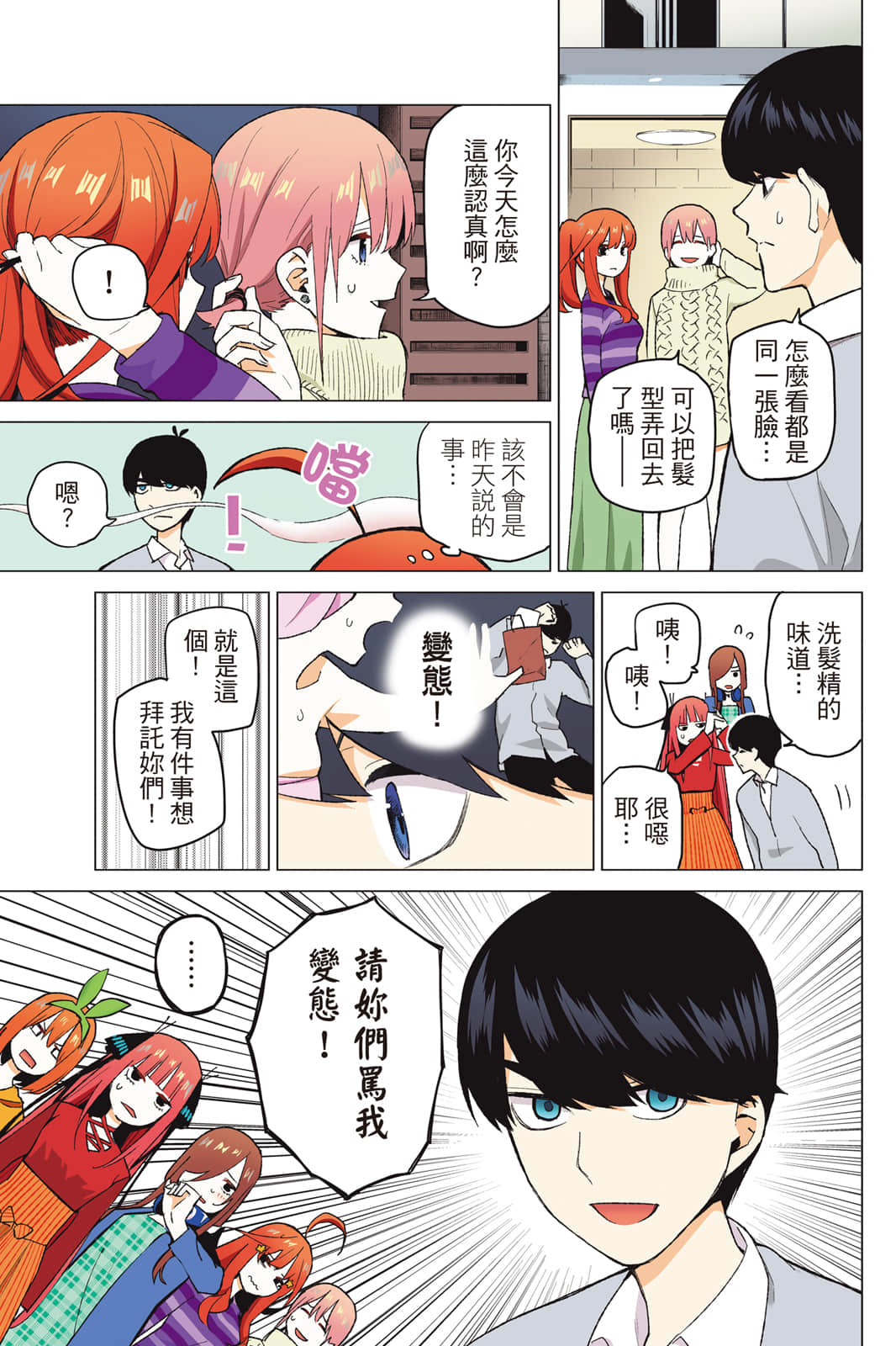 Page 56