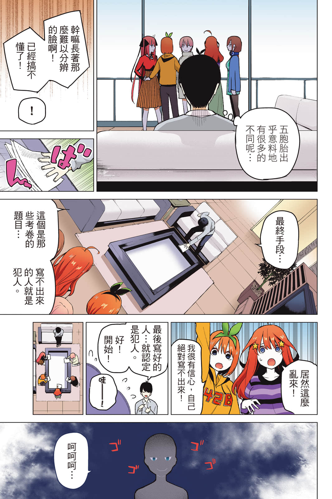 Page 60