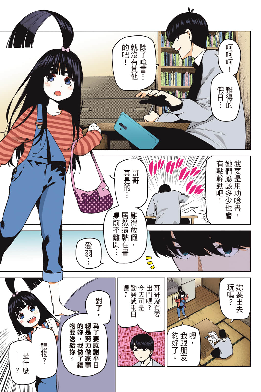 Page 72