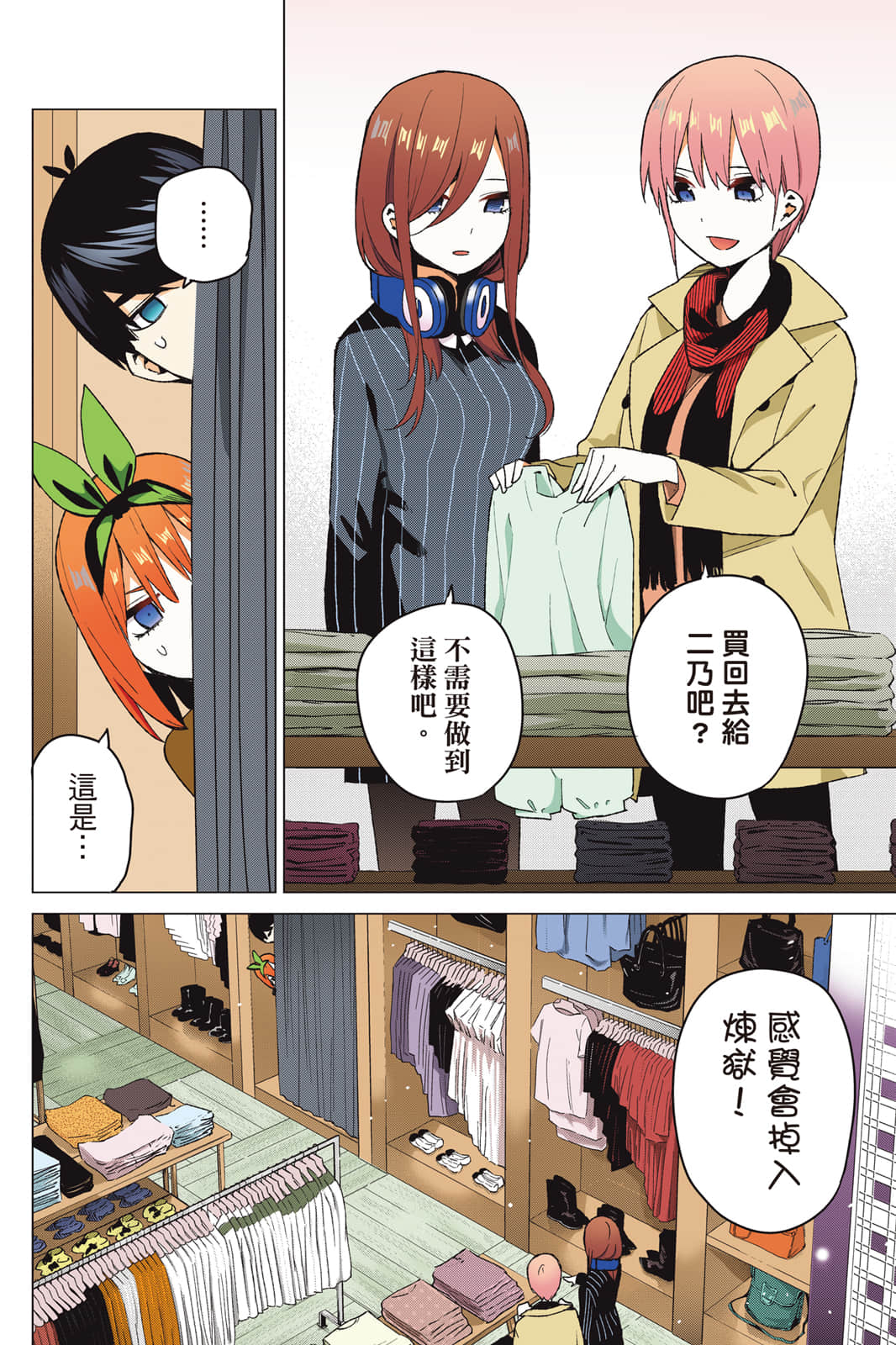 Page 89