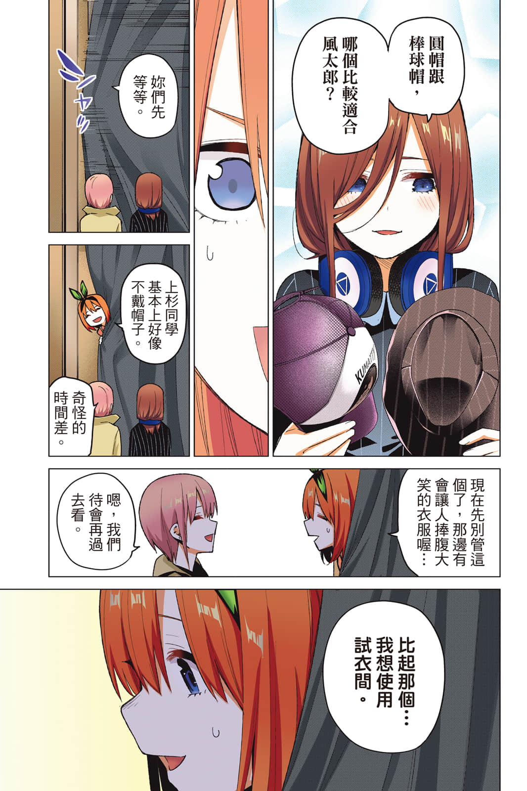 Page 92