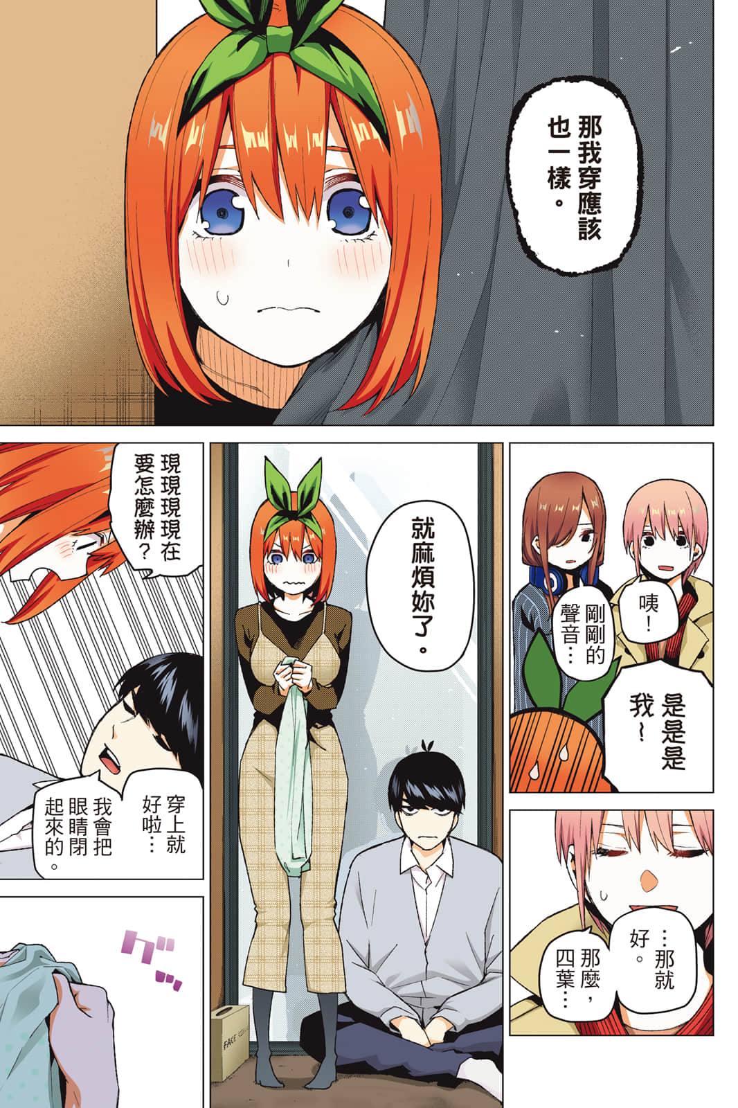 Page 94