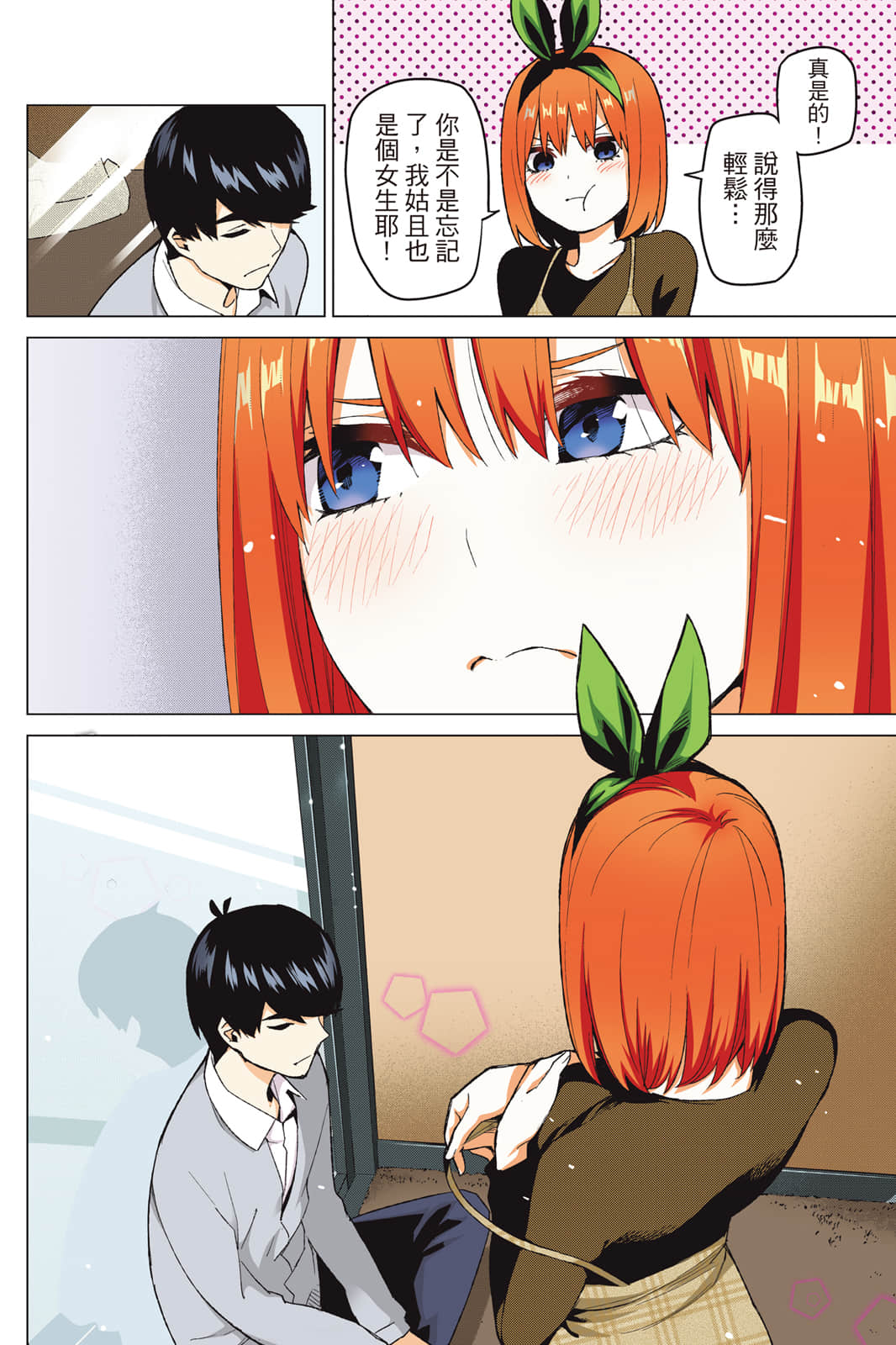 Page 95