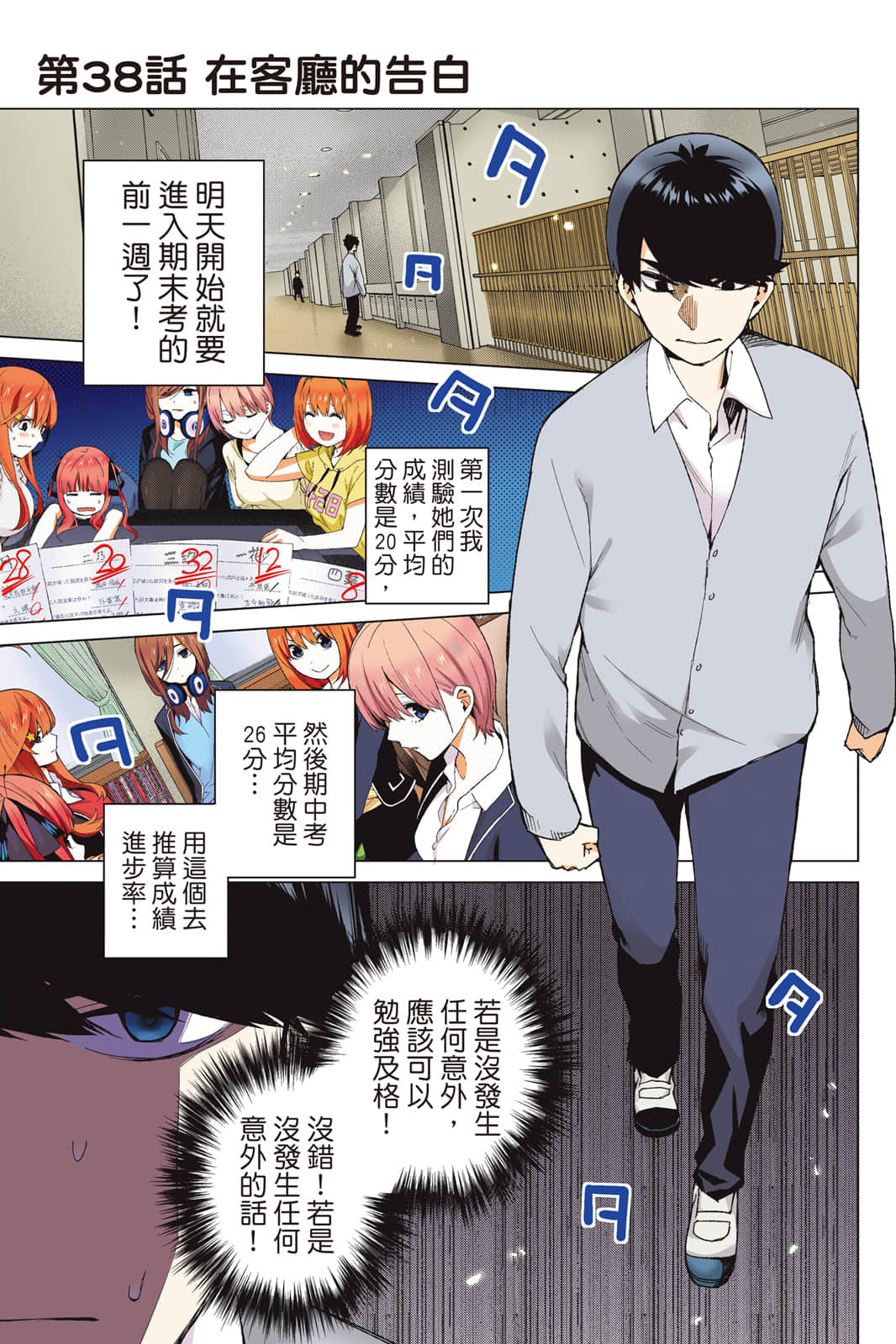Page 110