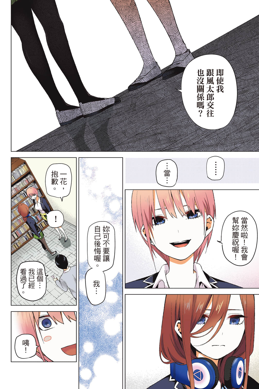 Page 113