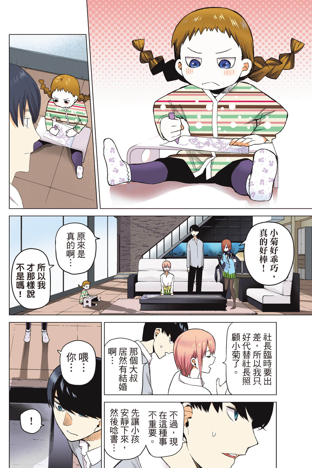 Page 115