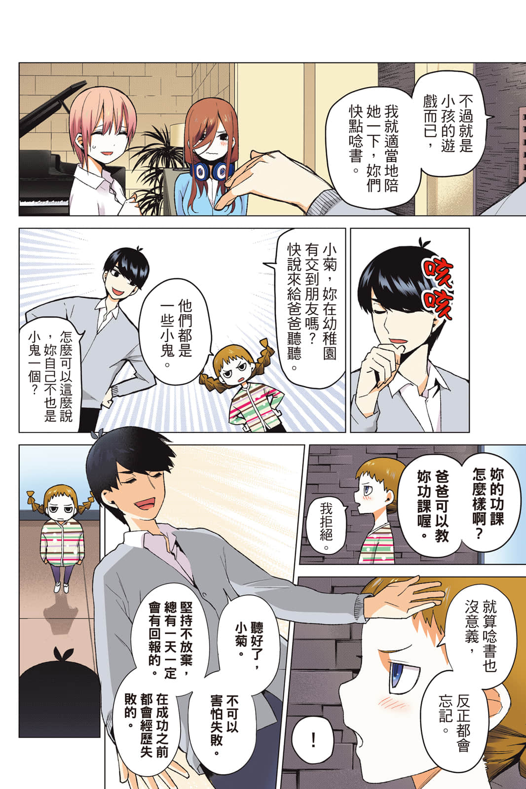 Page 117