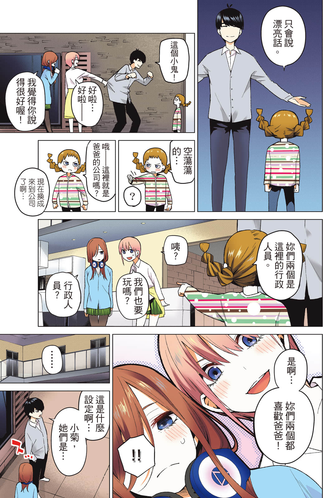 Page 118