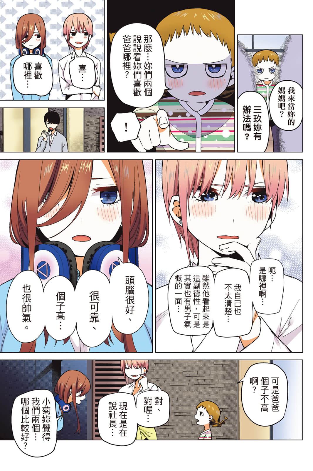 Page 120